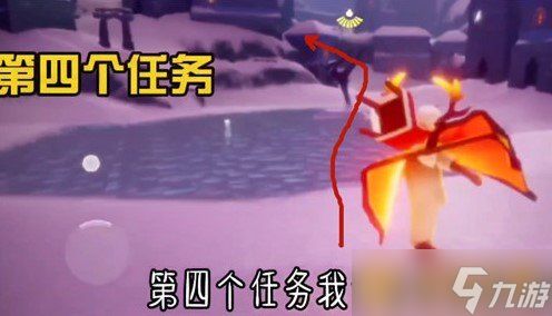 《光遇》梦想季第四个任务完成攻略