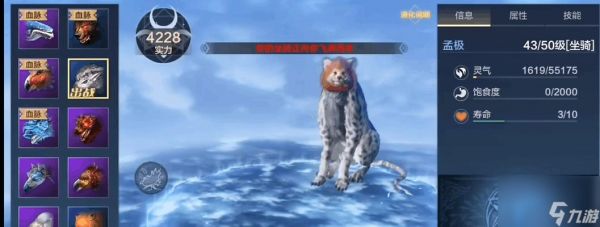 解密妄想山海蓝蛋（探索山海蓝蛋的功能与获取方式）