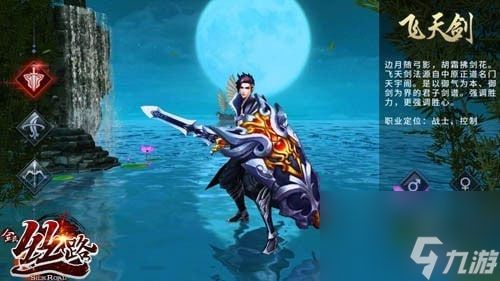 西域风云什么职业厉害?西域风云职业介绍