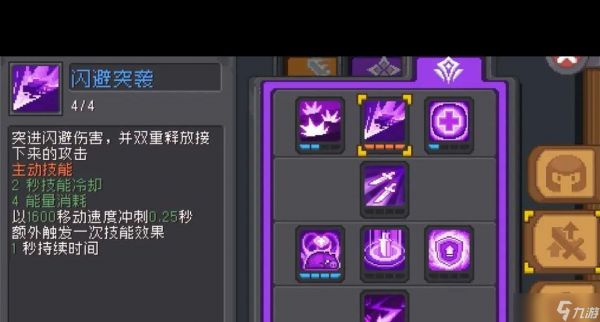 《元气骑士前传》大风车玩法介绍一览?元气骑士前传攻略介绍