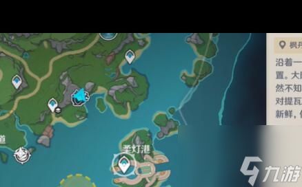 《原神》大大猪王冷冷冲撞怎么过?原神攻略分享