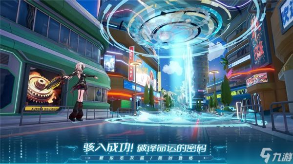 幻塔墨晶怎么获取