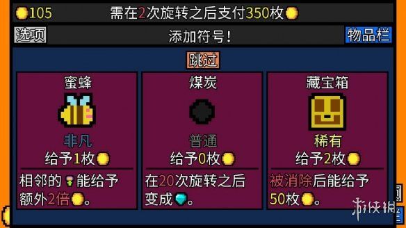 游侠网2