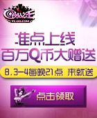 夜店之王