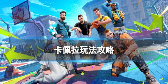 游侠网1