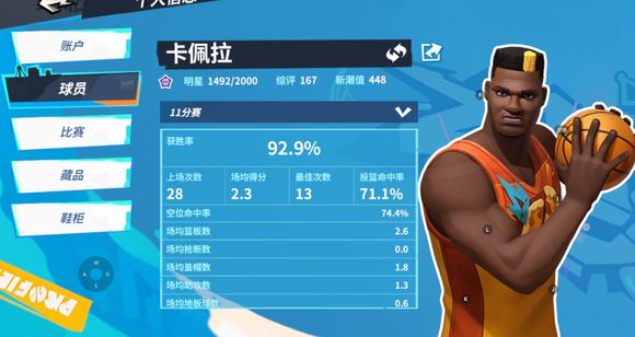 游侠网3