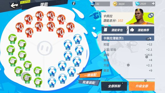 游侠网6