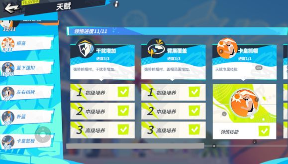 游侠网5