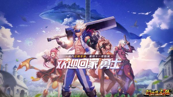 60dnf纯复古 1比1还原 dnfsf dnf公益服