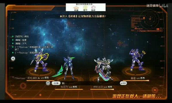 主流网页游戏开发与运营的现状及分析