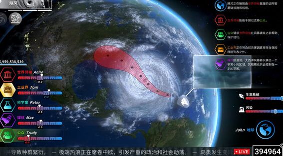 我不背锅
