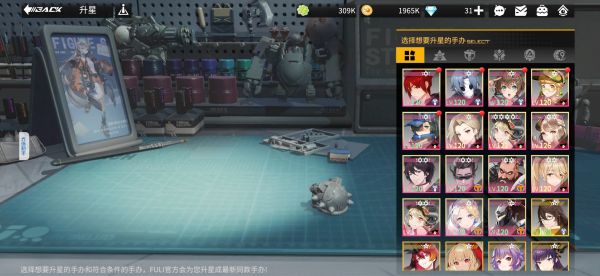 高能手办团32-30召唤流打法攻略详解：轻松通关的技巧与策略