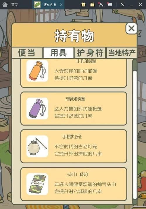 游戏攻略大全（最全攻略及新手玩法详解，尽在本文！）