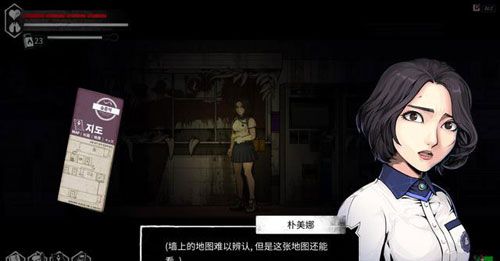 昏迷2恶毒姐妹游戏截图