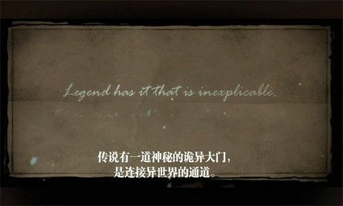 阿比斯少年冒险团