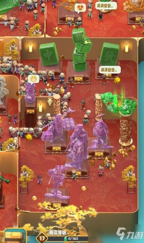 翡翠大师团圆火锅怎么过？团圆火锅通关攻略