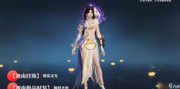 永劫无间手游确幸转盘奖池介绍