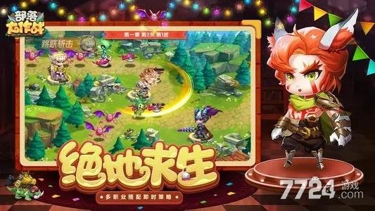 部落大作战兑换码是多少 礼包激活码福利汇总