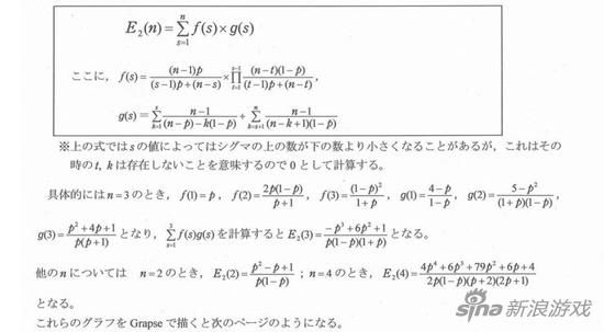 涉及的部分公式