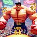 健身格斗比赛游戏(gym lifting hero: clicker)