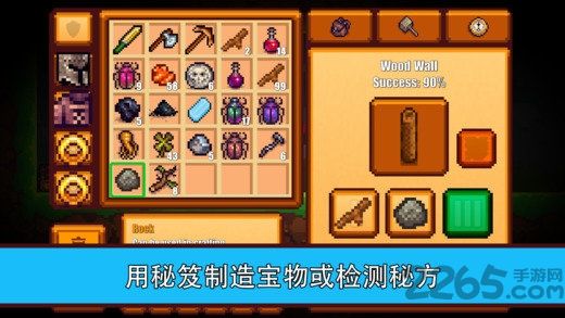 像素生存者2下载安装中文版
