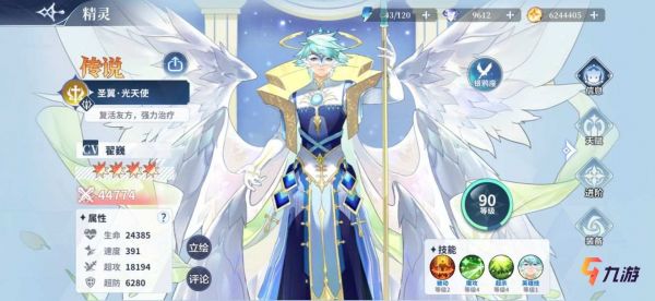 附件1610439421.jpg