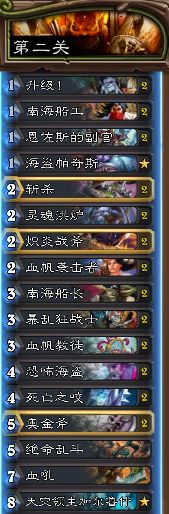 死亡使者萨鲁法尔怎么打_炉石传说死亡使者萨鲁法尔打法教学