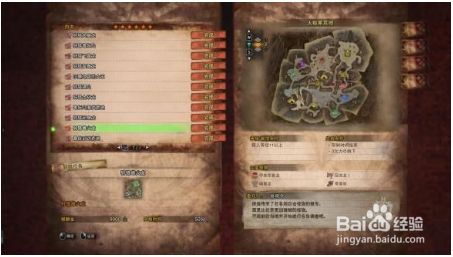 怪物猎人世界六星隐藏任务攻略