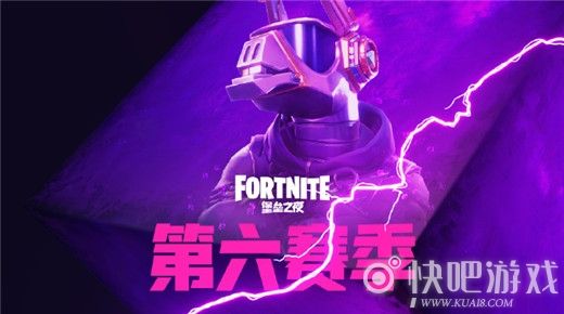 堡垒之夜第六赛季隐藏任务大全 隐藏星星分分钟拿到