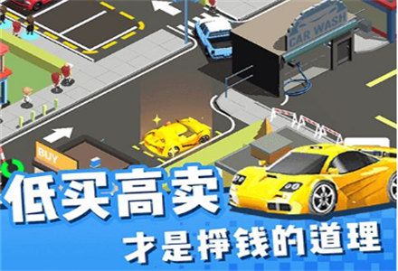 二手车经营