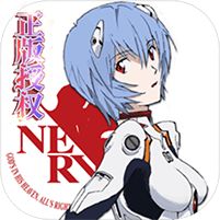 新世纪福音战士BT版