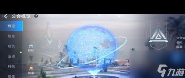 《星球重启》野生杏获得方法介绍？星球重启攻略详情