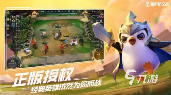 2022网络游戏热度排行榜实时 好玩的热门网络游戏推荐