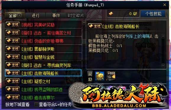 纯单机化70版本介绍和装备养成