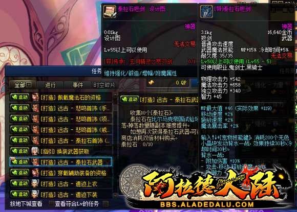 纯单机化70版本介绍和装备养成