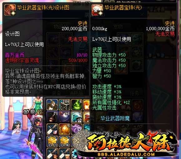 纯单机化70版本介绍和装备养成