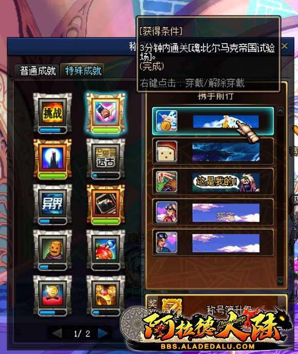 纯单机化70版本介绍和装备养成