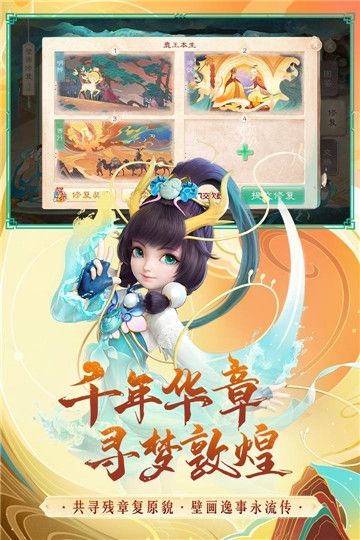 大话西游怀旧版单机版