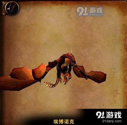 《魔兽世界》黑翼之巢埃博诺克打法攻略