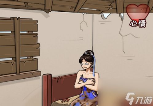 《看你怎么秀》让美女心情变好通关攻略