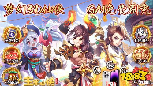 最新福利礼包更新！精品礼包码大放送