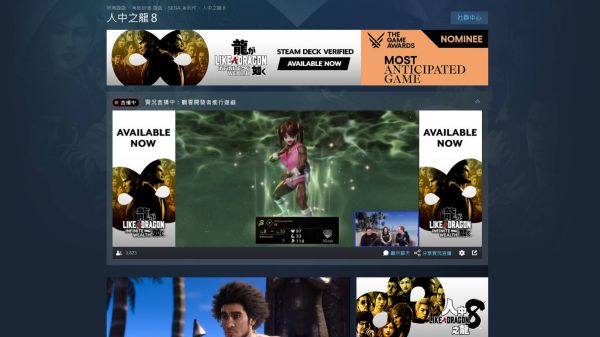 Steam 如何使用“实况直播”功能? 黑画面解决方法