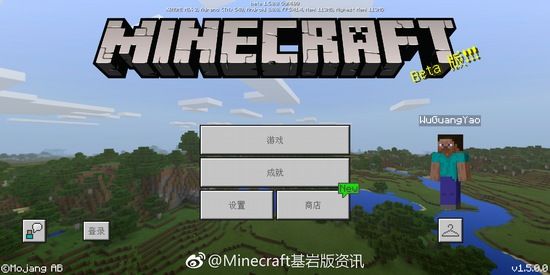 我的世界基岩版1.4水域更新