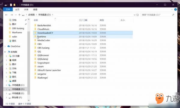 星际战甲更新失败此更新将在短期内重启解决办法
