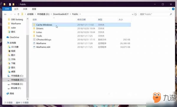 星际战甲更新失败此更新将在短期内重启解决办法
