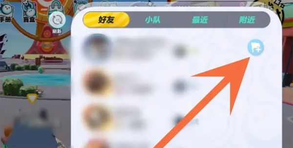蛋仔派对