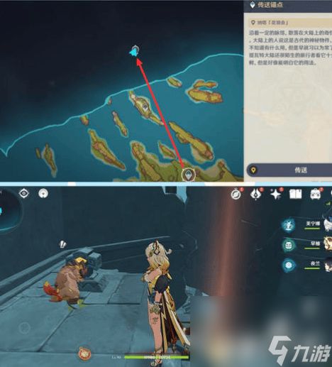 原神流灰之国的迷旅人任务如何完成 流灰之国的迷旅人任务玩法教学