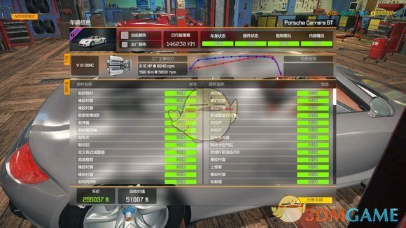 《汽车修理工模拟2018》新手入门教程