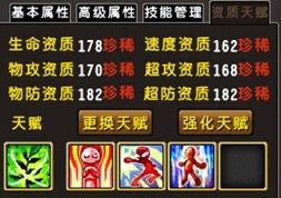 人人养神兽！《精灵传说》精灵养成攻略大放送