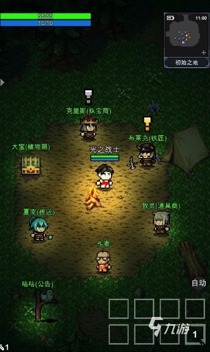 好玩的角色扮演有哪些 2024热门的角色扮演大全